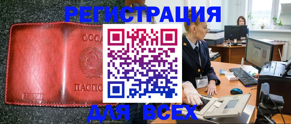 прописка поиск в Сызрани
